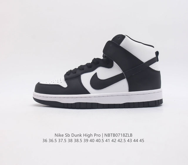 耐克nike Dunk Low 板鞋 Sb系列 高帮 经典百搭休闲运动板鞋加厚鞋舌的填充 使舒适性大大提升 同时也更方便穿脱中底部分则加入了脚感柔软舒适zoom