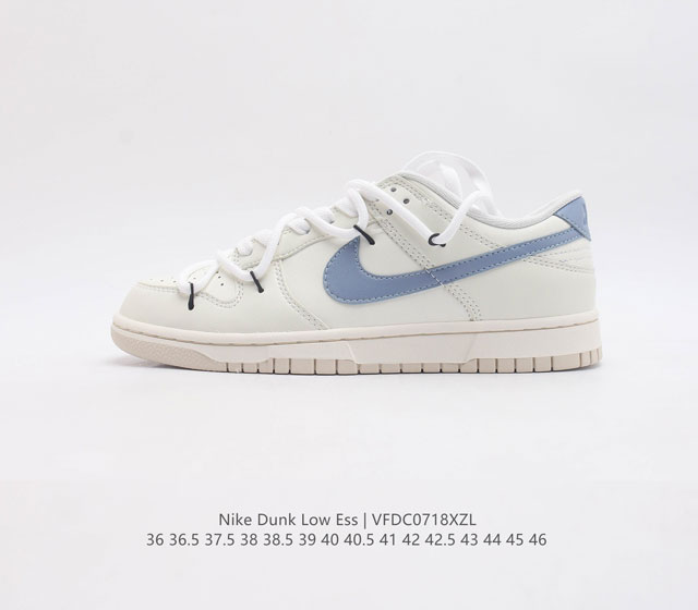 公司级nike Sb Dunk Low Gold Swoosh 大厂出品 头层材料 独家版型蒸餾加工 帶來的是更好的视觉和脚感体验 大厂品质出货