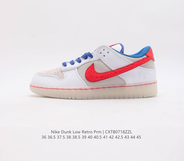 耐克nb系列 兔年限定 Nike Dunk Low 运动鞋复古板鞋 尽情迈步 彰显个性风采 采用柔软皮革鞋面 经久耐穿 塑就如元年款 Dunk 般的复古质感 D