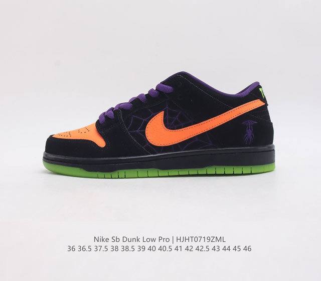 公司级耐克nike Sb Dunk Low Pro 复古低帮休闲运动滑板板鞋 采用脚感柔软舒适zoomair气垫 有效吸收滑板等极限运动在落地时带来的冲击力 为