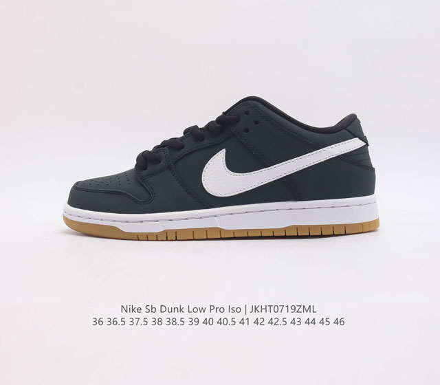 公司级耐克 Nike Sb Dunk Low Pro Orange Label White 扣篮系列低帮经典百搭休闲运动板鞋 黑白橙标 采用头层皮鞋面材质#内置