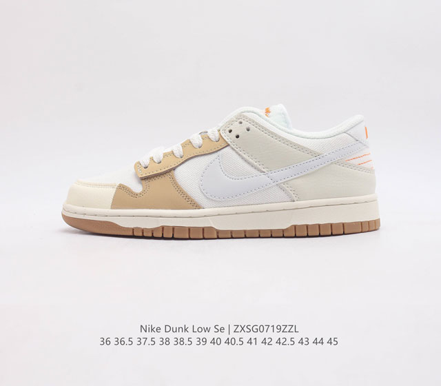 Nike Dunk Low If Lost Return To 混合拼接 低帮运动休闲板鞋 鞋身整体以帆布材质为底 并于鞋头 鞋带孔眼片 后跟护片等处点缀艺术氛