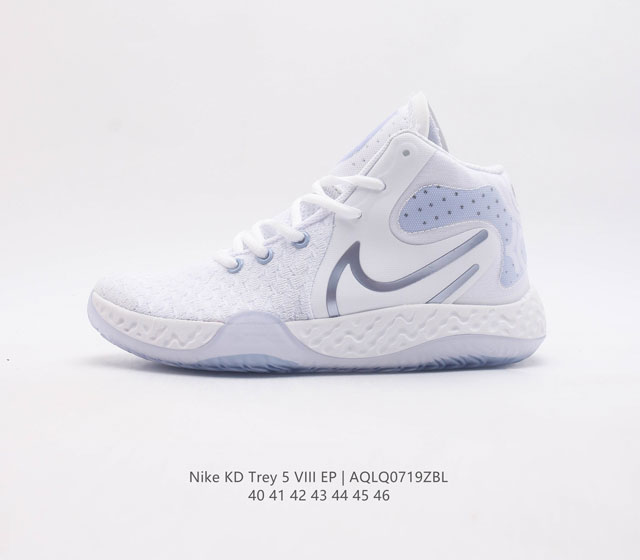 Nike Kd Trey 5 Viii Ep杜兰特战靴 男子飞织减震综合实战篮球鞋 货号 Ck2089-100 码数 40 41 42 43 44 4