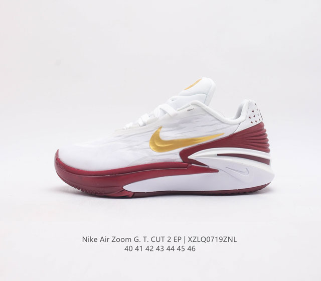 Nike Air Zoom G.T.Cut 2 Ep耐克实战系列篮球鞋 全掌react+Zoom Strobel+后跟zoom 离地面更近的设计提供更快的反