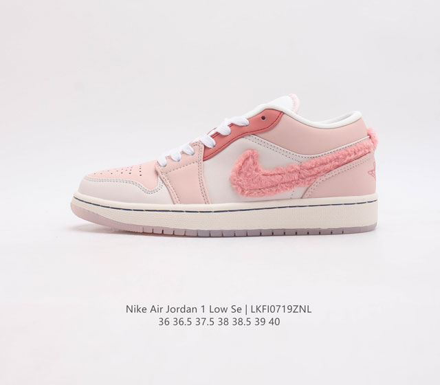 耐克 女鞋 乔丹air Jordan 1 Low Aj1 乔1 低帮复古文化休闲运动篮球鞋 1985 年面世的元年款汲取设计灵感 采用简洁大方的经典外观 熟