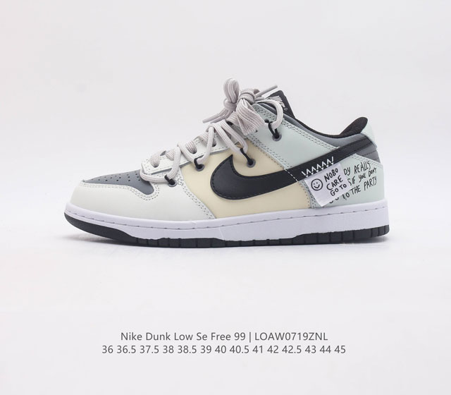 耐克 Sb 系列 Nike Dunk Low Se Free 99Gs 复古休闲板鞋 情人节定制复古vibe风芝加哥打孔解构绑带低帮板鞋 采用天然皮革 经久