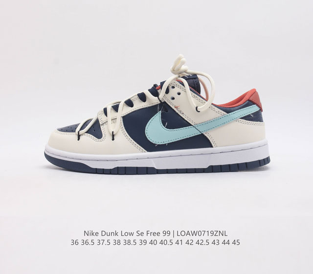 耐克 Sb 系列 Nike Dunk Low Se Free 99Gs 复古休闲板鞋 情人节定制复古vibe风芝加哥打孔解构绑带低帮板鞋 采用天然皮革 经久