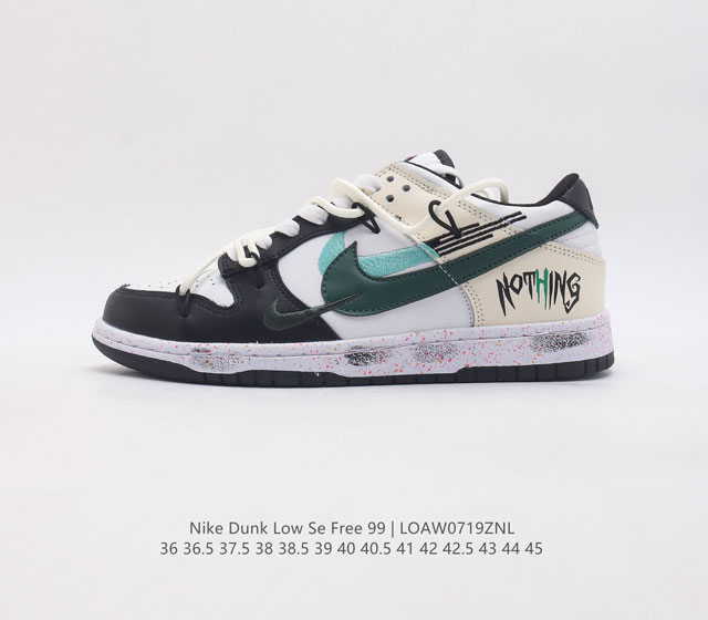 耐克 Sb 系列 Nike Dunk Low Se Free 99Gs 复古休闲板鞋 情人节定制复古vibe风芝加哥打孔解构绑带低帮板鞋 采用天然皮革 经久