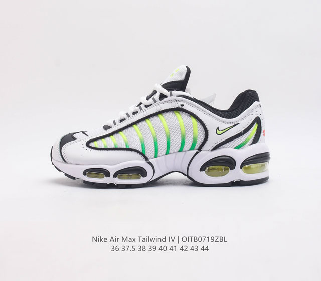 耐克 Nike Air Max Tailwind Iv 经典鞋款绝对要数瞩目式的复古老爹鞋款 去年街头霸主 Supreme 助力 推出了 Air Max Tai