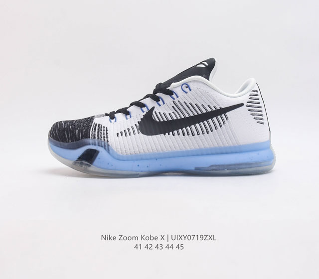 耐克nike Kobe X Ep Rlx科比10代 经典科比篮球鞋 科比第十代签名战靴 此番由 Eric Avar 主持设计的 Kobe X 回归了传统后卫