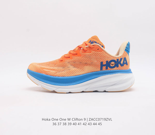 真标 潮牌媒体 Hoka One One 推出升级 Clifton 9 克利夫顿9代 男女士休闲跑步鞋轻量缓震运动鞋 此次 Clifton 9 厚了也轻了