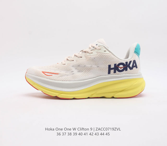 真标 潮牌媒体 Hoka One One 推出升级 Clifton 9 克利夫顿9代 男女士休闲跑步鞋轻量缓震运动鞋 此次 Clifton 9 厚了也轻了