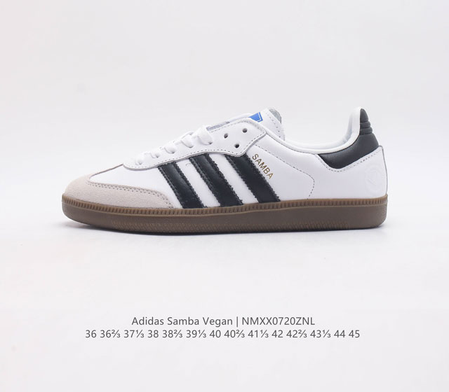 阿迪达斯 Adidas 近70年的经典samba Og 原装全头层制作超软头层真皮杜绝劣质仿皮 修长的鞋楦,略微尖尖的鞋头,翻毛皮的鞋头拼接,这些我们都看得到的