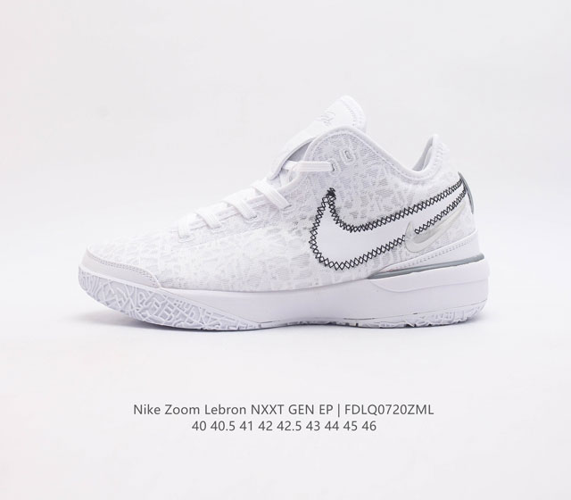 公司级nike Zoom Lebron Nxxt Gen 全新配色 耐克lebron 勒布朗 詹姆斯战靴室内实战高帮运动飞织篮球鞋男子运动鞋 货号 Dr