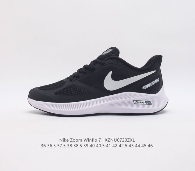 耐克nike Zoom Winflo 7代轻质透气休闲运动跑步鞋 采用了后掌气垫 Air-Zoom 的设计 升级中底为cushlon St 材质上更显得轻盈透气