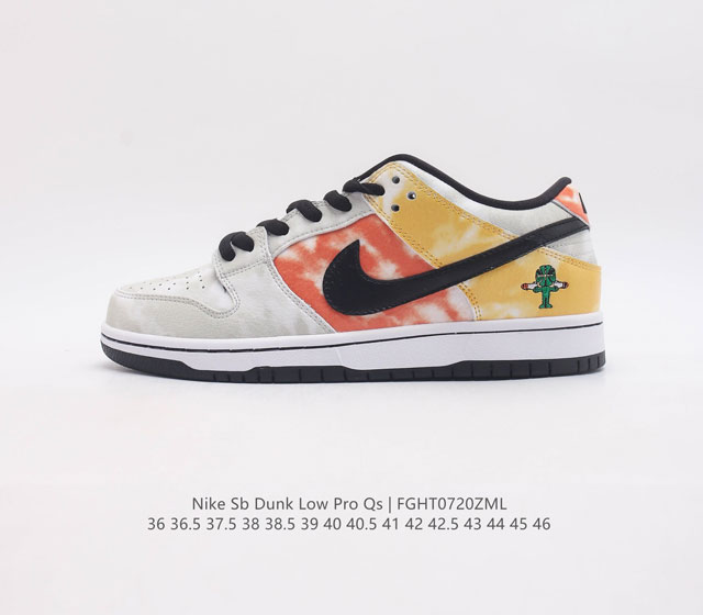 耐克nike Sb Dunk Low Pro 扣篮系列复古低帮休闲运动滑板板鞋 采用脚感柔软舒适zoomair气垫 有效吸收滑板等极限运动在落地时带来的冲击力