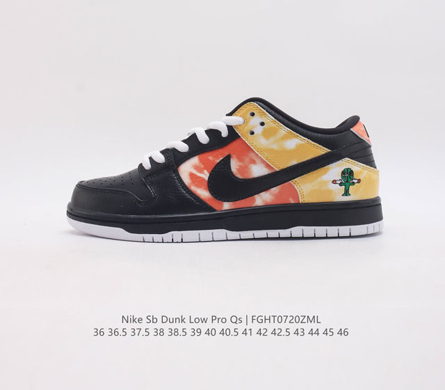 耐克nike Sb Dunk Low Pro 扣篮系列复古低帮休闲运动滑板板鞋 采用脚感柔软舒适zoomair气垫 有效吸收滑板等极限运动在落地时带来的冲击力