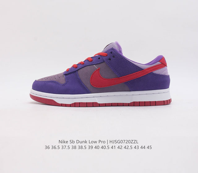 耐克nike Sb Dunk Low Pro 扣篮系列复古低帮休闲运动滑板板鞋 采用脚感柔软舒适zoomair气垫 有效吸收滑板等极限运动在落地时带来的冲击力