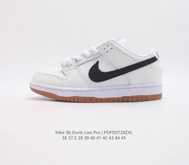 耐克 Nike Sb Dunk Low Pro 扣篮系列复古低帮休闲运动滑板板鞋 采用脚感柔软舒适zoomair气垫 有效吸收滑板等极限运动在落地时带来的冲击力