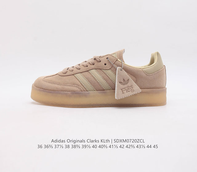 阿迪达斯 Kith X Clarks X Ad Originals 8Th Street Samba 桑巴舞街头系列德训风低帮复古休闲板鞋 Kith 创办人