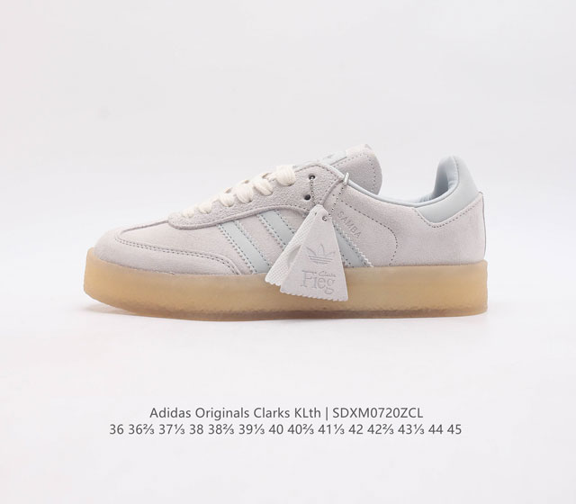 阿迪达斯 Kith X Clarks X Ad Originals 8Th Street Samba 桑巴舞街头系列德训风低帮复古休闲板鞋 Kith 创办人