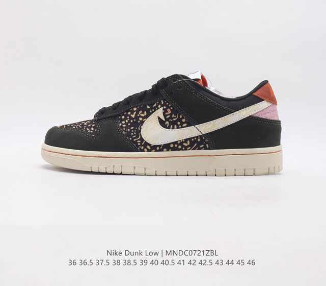 耐克nike Sb Zoom Dunk Low 板鞋 系列经典百搭休闲运动板鞋加厚鞋舌的填充 使舒适性大大提升 同时也更方便穿脱中底部分则加入了脚感柔软舒适zo