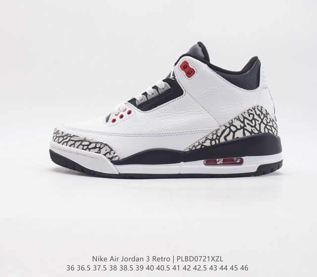 耐克 Nike Air Jordan 3 Retro Se 复刻篮球鞋 白水泥 男子运动鞋 作为 Aj 系列中广受认可的运动鞋之一 搭载与 2018 年款类似的