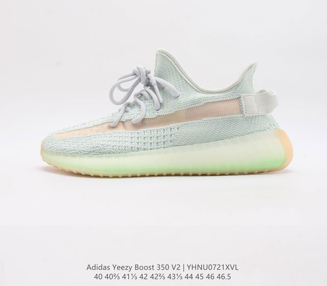 Adidas 阿迪达斯男鞋 Yeezy Boost 350 V2 椰子 休闲透气缓震舒适 百搭轻便中底慢跑鞋 椰子鞋经典运动鞋时尚跑鞋 是adidas Ye