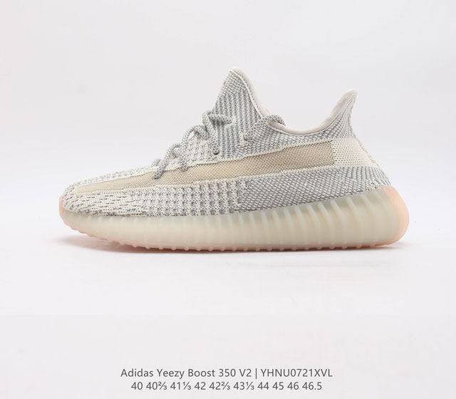 Adidas 阿迪达斯男鞋 Yeezy Boost 350 V2 椰子 休闲透气缓震舒适 百搭轻便中底慢跑鞋 椰子鞋经典运动鞋时尚跑鞋 是adidas Ye