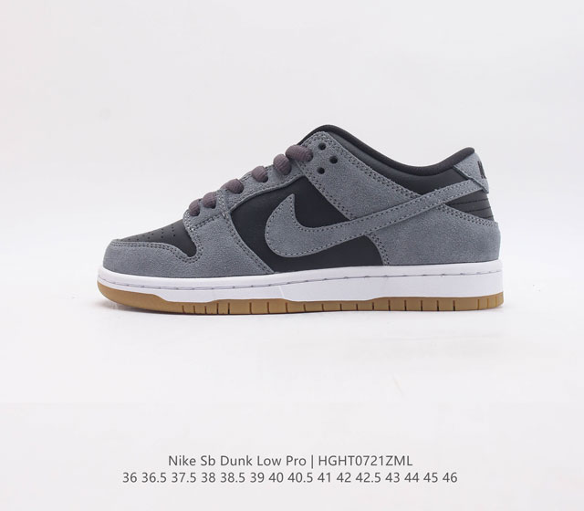 耐克nike Sb Dunk Low Pro 扣篮系列复古低帮休闲运动滑板板鞋 采用脚感柔软舒适zoomair气垫 有效吸收滑板等极限运动在落地时带来的冲击力