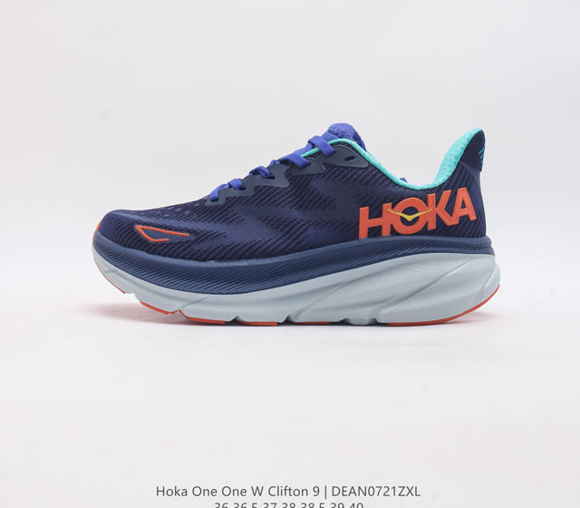 潮牌媒体 Hoka One One 推出升级 Clifton 9 克利夫顿9代 女士休闲跑步鞋轻量缓震运动鞋 此次 Clifton 9 厚了也轻了 非凡脚感