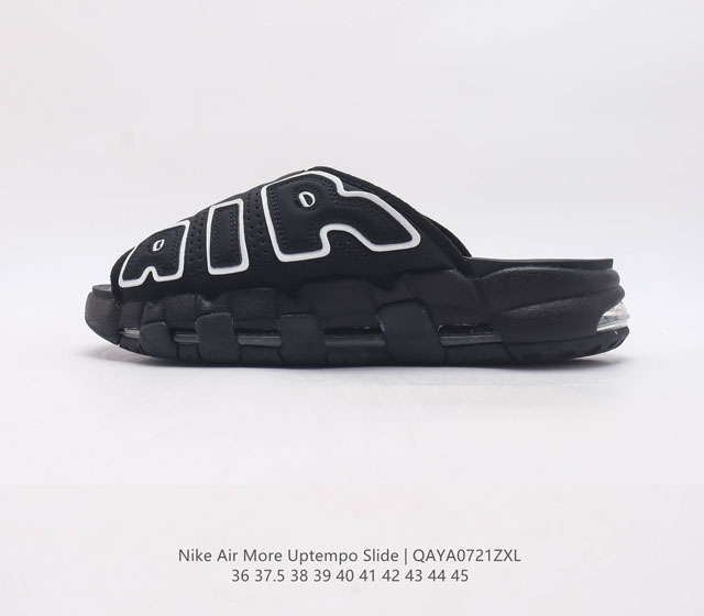 耐克 Nike Air More Uptempo Slide皮蓬拖鞋沙滩鞋一字拖男女休闲拖鞋 以流行于街头的涂鸦文化为设计灵感 整体的设计风格夸张而充满魅