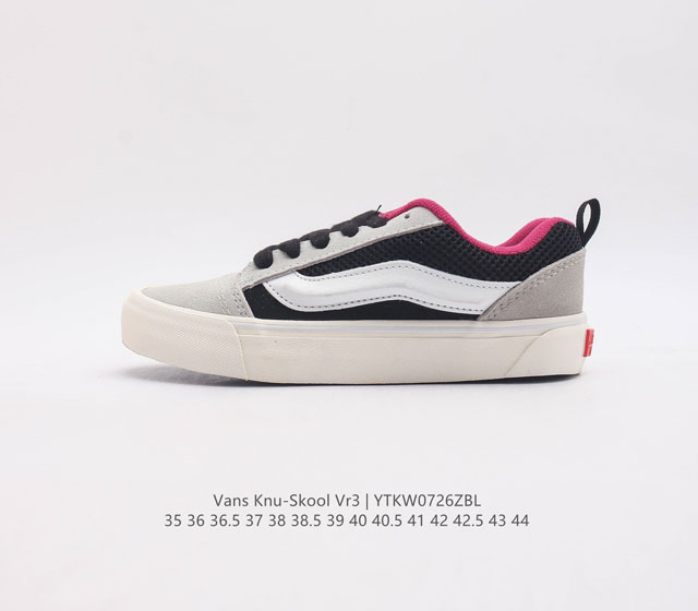 万斯 Vans Knu-Skool VR3 LX 面包鞋 坎普尔·茱利安系列低帮复古硫化休闲运动板鞋“肥胖版大LOGO 要说整个2023年最为热门的鞋型之一，「