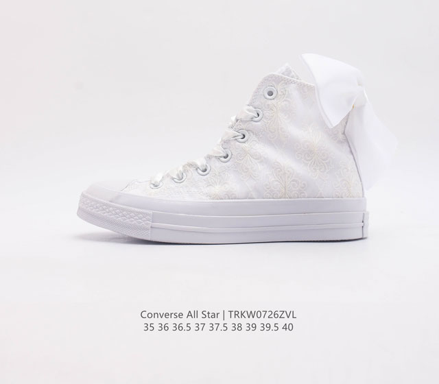 Converse Chuck Taylor All Star 奶白蕾丝 日常搭配连衣裙 浅色系衣裤 整体温柔风 一款非常显身高肤色的仙女鞋 奶白的蕾丝编织鞋身