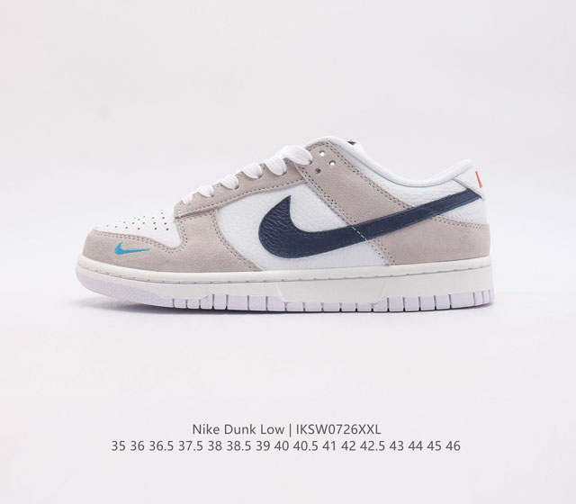 耐克Nike Dunk Low 板鞋 SB系列经典百搭休闲运动板鞋加厚鞋舌的填充，使舒适性大大提升，同时也更方便穿脱中底部分则加入了脚感柔软舒适ZoomAir气 - 点击图像关闭