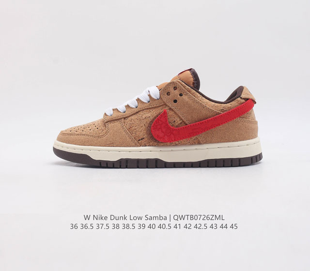 Clot x NK SB Dunk Low 20th 联名软木塞换钩 此次依然选择了 Dunk 鞋型 整双鞋采用软木塞材质打造 带来不俗的视觉效果的同时 同时触