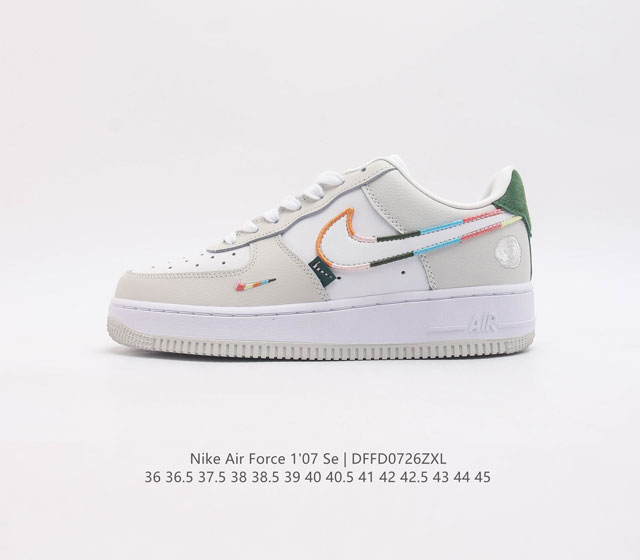 耐克Nike Air Force 1 Low 空军一号 AF1 低帮百搭休闲运动板鞋。柔软、弹性十足的缓震性能和出色的中底设计，横跨复古与现代的外型结合，造就出