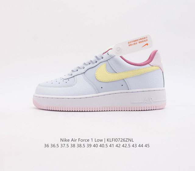 耐克Nike Air Force 1 Low 空军一号 AF1 低帮百搭休闲运动板鞋。柔软、弹性十足的缓震性能和出色的中底设计，横跨复古与现代的外型结合，造就出