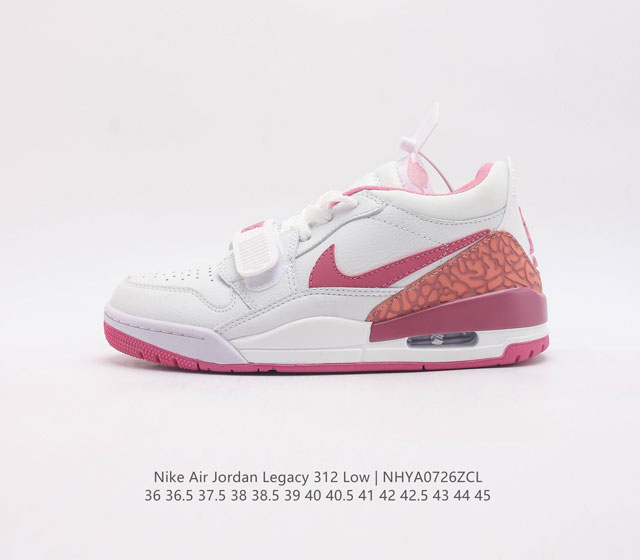 Air Jordan Legacy 312 有着交错结合的设计，它的名字就展现出它所包含的鞋款元素，312 分别对应了 Air Jordan 3、Air Jor