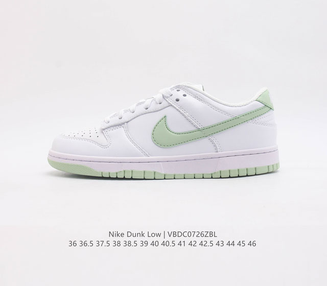 耐克Nike Dunk Low 板鞋 SB系列经典百搭休闲运动板鞋加厚鞋舌的填充，使舒适性大大提升，同时也更方便穿脱中底部分则加入了脚感柔软舒适ZoomAir气