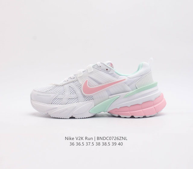 Nike 耐克 V2K Run 减震防滑 复古低帮跑步鞋 超火复古跑鞋V2K 最近在时尚圈又掀起了一阵流行复古风，比如 Vomero 5、Nike Initia