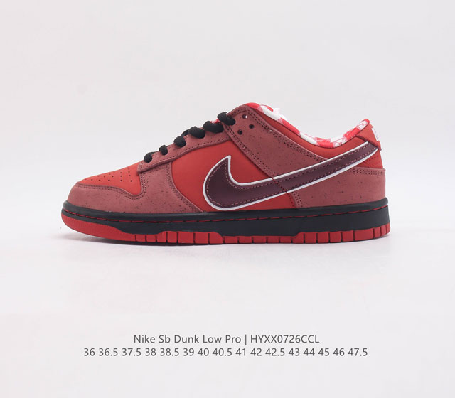 耐克Nike SB Dunk Low Pro 橙龙虾 复古低帮休闲运动滑板板鞋。采用脚感柔软舒适ZoomAir气垫，有效吸收滑板等极限运动在落地时带来的冲击力，