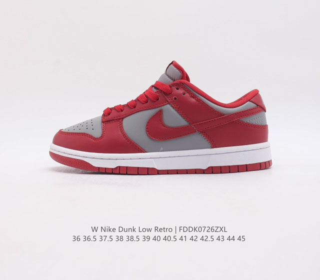 耐克Nike Dunk Low 板鞋 SB系列经典百搭休闲运动板鞋加厚鞋舌的填充，使舒适性大大提升，同时也更方便穿脱中底部分则加入了脚感柔软舒适ZoomAir气