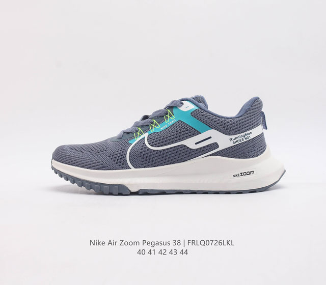 耐克 Nike Air Zoom Pegasus 38 登月38 带气垫缓震气垫跑步鞋时尚慢跑鞋休闲运动鞋时尚男鞋 坚持跑步，畅跑无阻。 耐克Nike Zoo