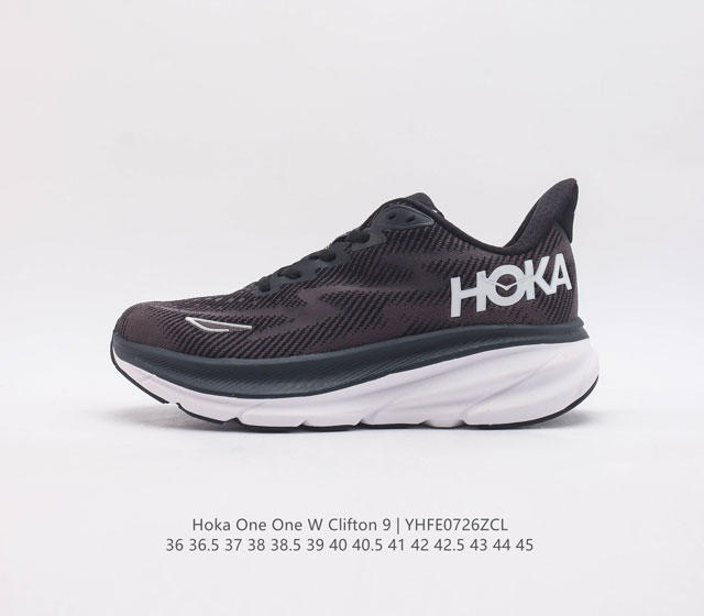 【公司级】潮牌媒体 HOKA ONE ONE 推出升级 Clifton 9 克利夫顿9代 男女士休闲跑步鞋轻量缓震运动鞋 此次，Clifton 9 厚了也轻