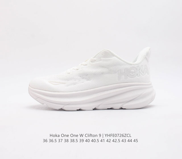 【公司级】潮牌媒体 HOKA ONE ONE 推出升级 Clifton 9 克利夫顿9代 男女士休闲跑步鞋轻量缓震运动鞋 此次，Clifton 9 厚了也轻