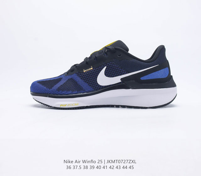 Nike Pegasus 25周年纪念版跑鞋之王 登月25代男女运动鞋 克莱格在设计Air Pegasus+25S E时采用的方法与设计Nike Dunk