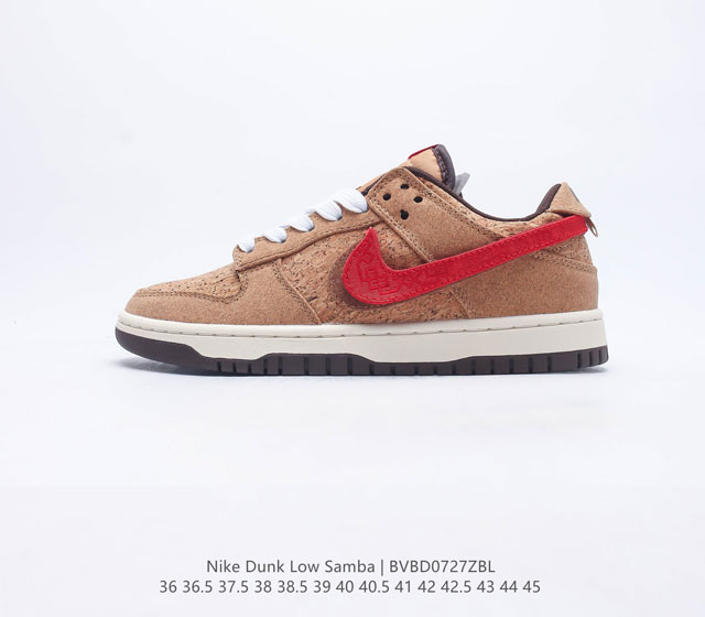 Clot x NK SB Dunk Low 20th 联名软木塞换钩 此次依然选择了 Dunk 鞋型 整双鞋采用软木塞材质打造 带来不俗的视觉效果的同时 同时触