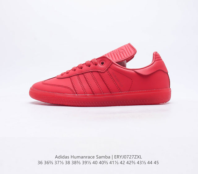 【真标】Adidas 阿迪 Humanrace Samba 菲董联名 运动休闲鞋 时尚复古板鞋潮男女鞋 货号：IE7297 码数：36 36 37 38 38