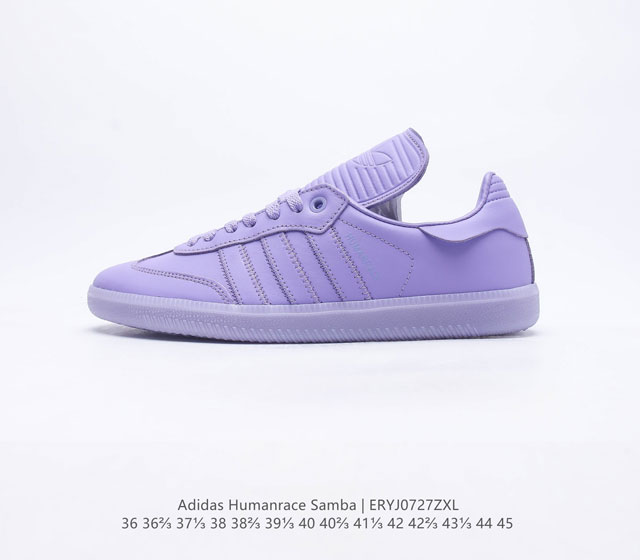 【真标】Adidas 阿迪 Humanrace Samba 菲董联名 运动休闲鞋 时尚复古板鞋潮男女鞋 货号：IE7297 码数：36 36 37 38 38